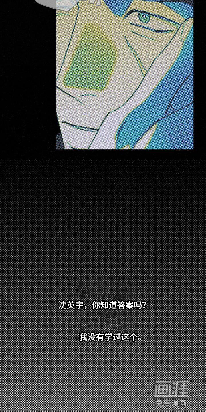 第48话21