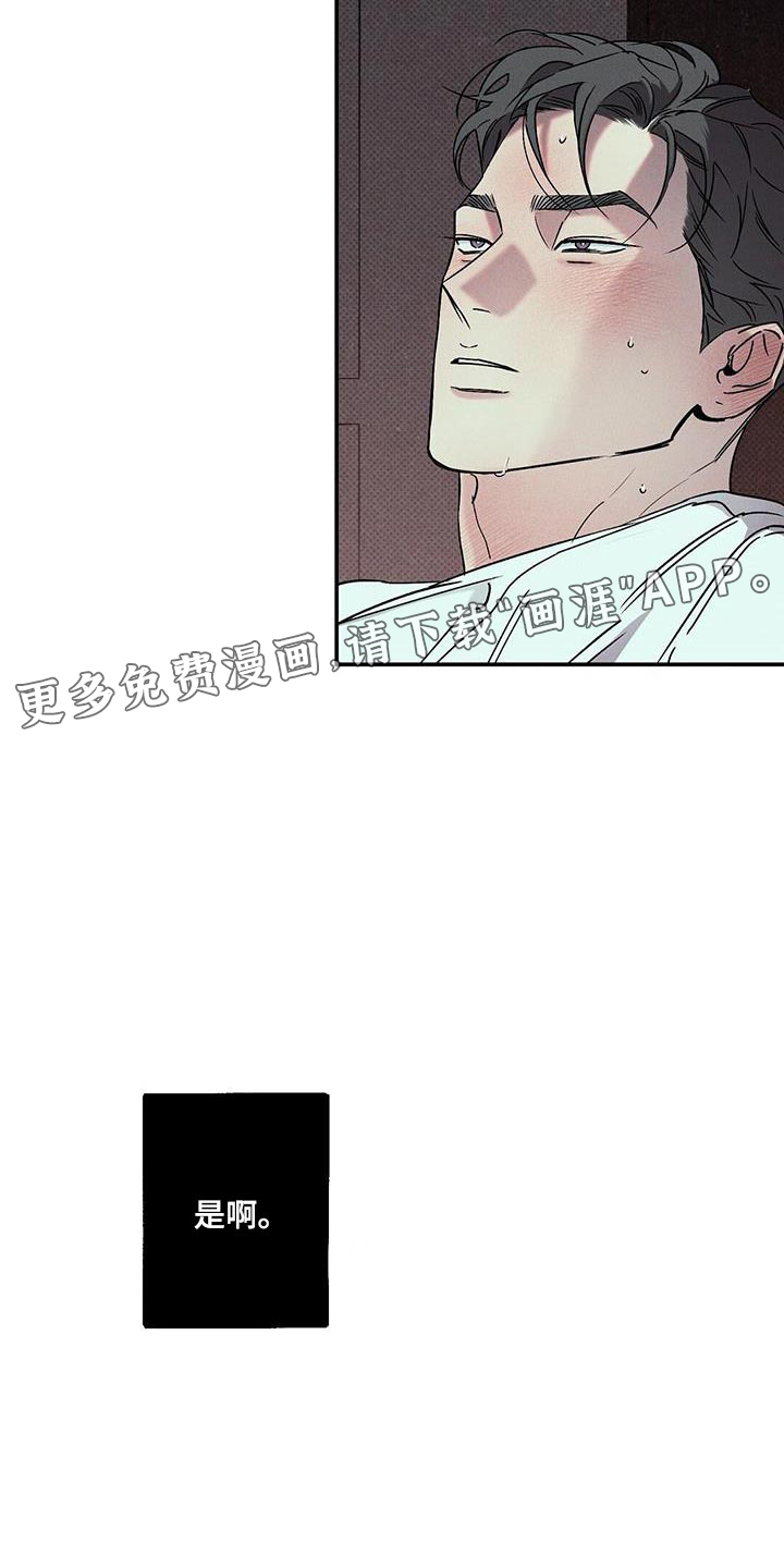 第48话26
