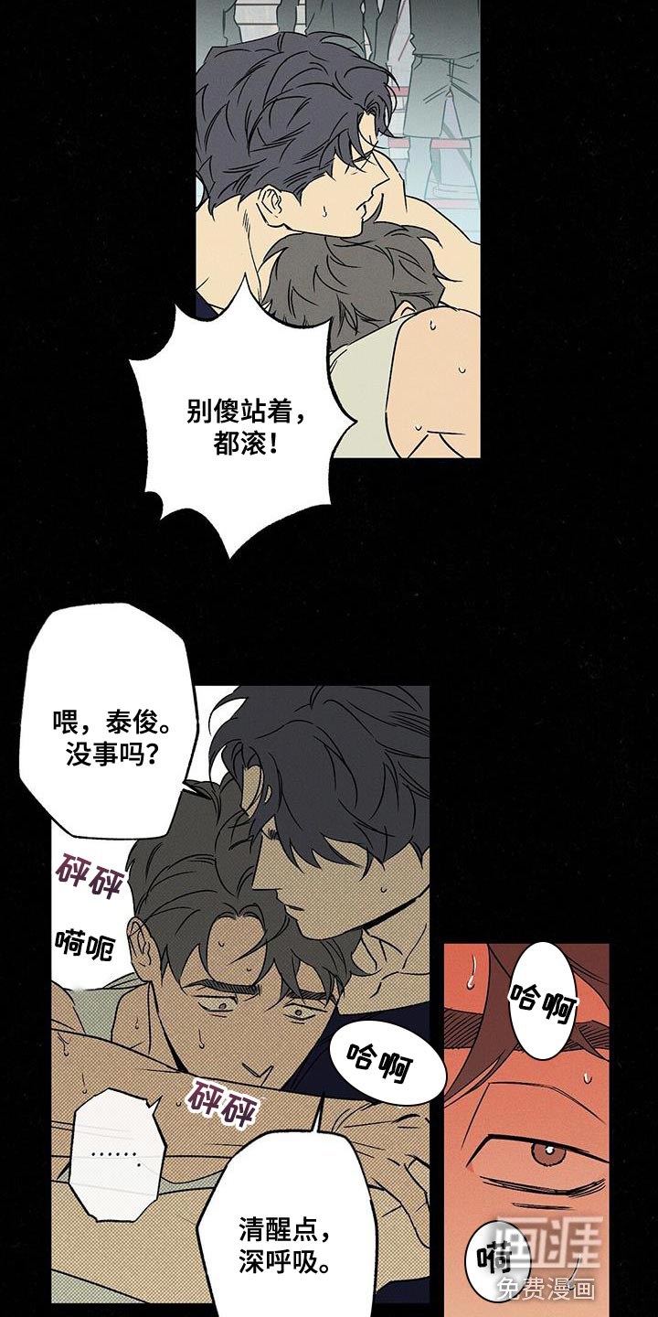第48话16