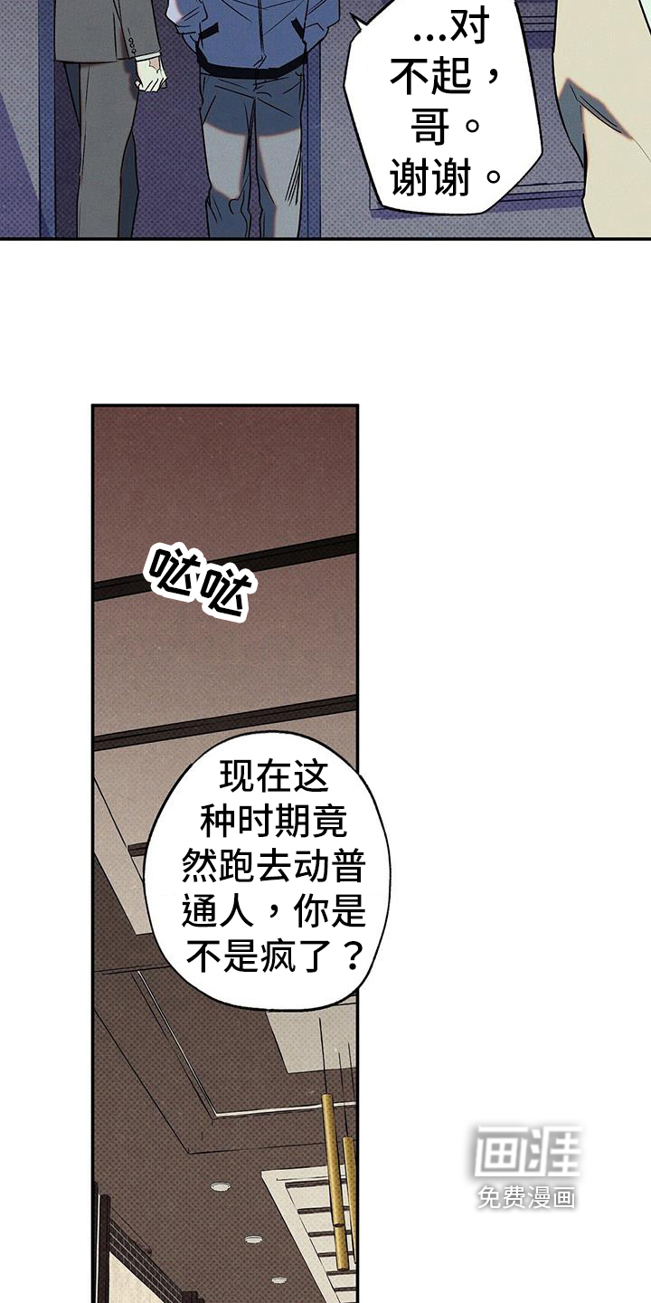 第47话2