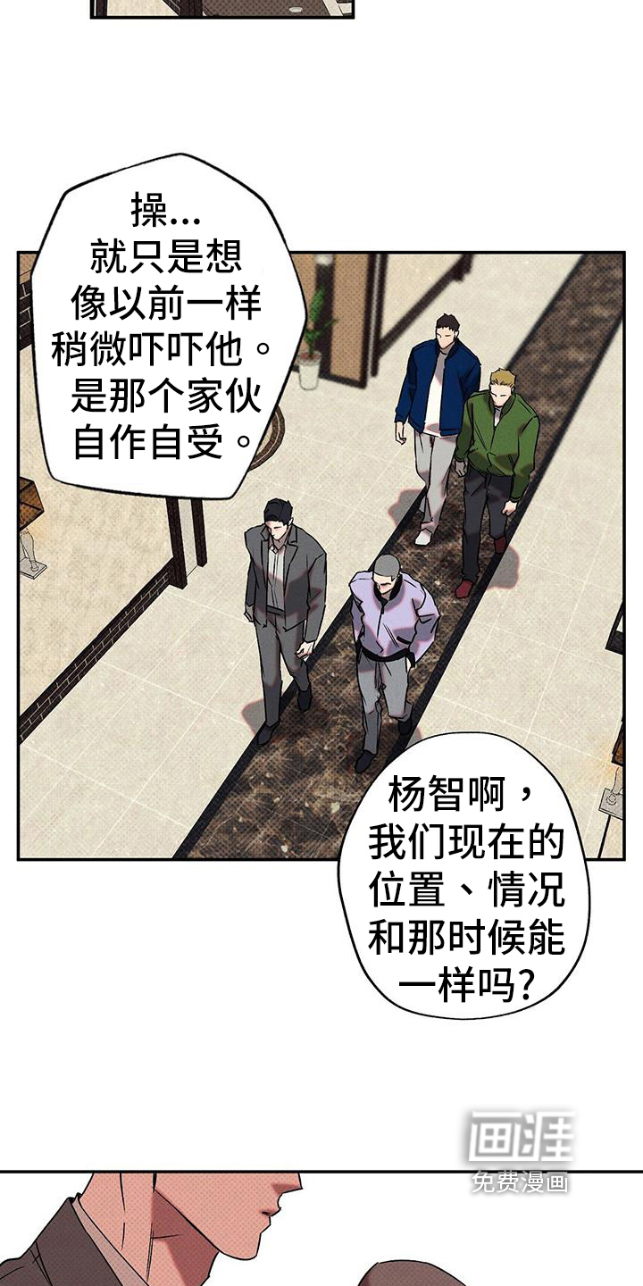 第47话3