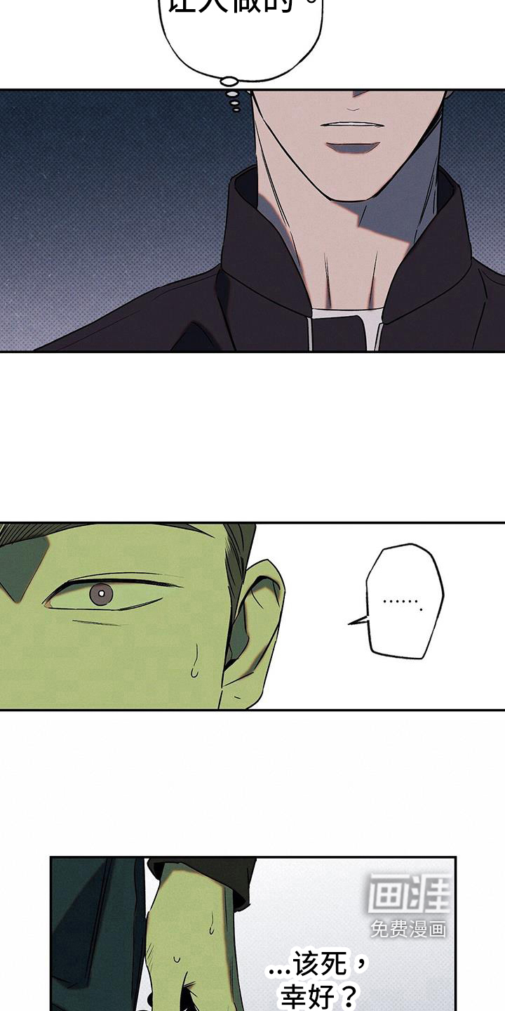 第47话8