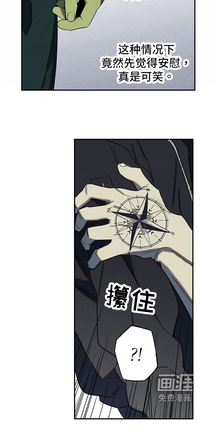 第47话9