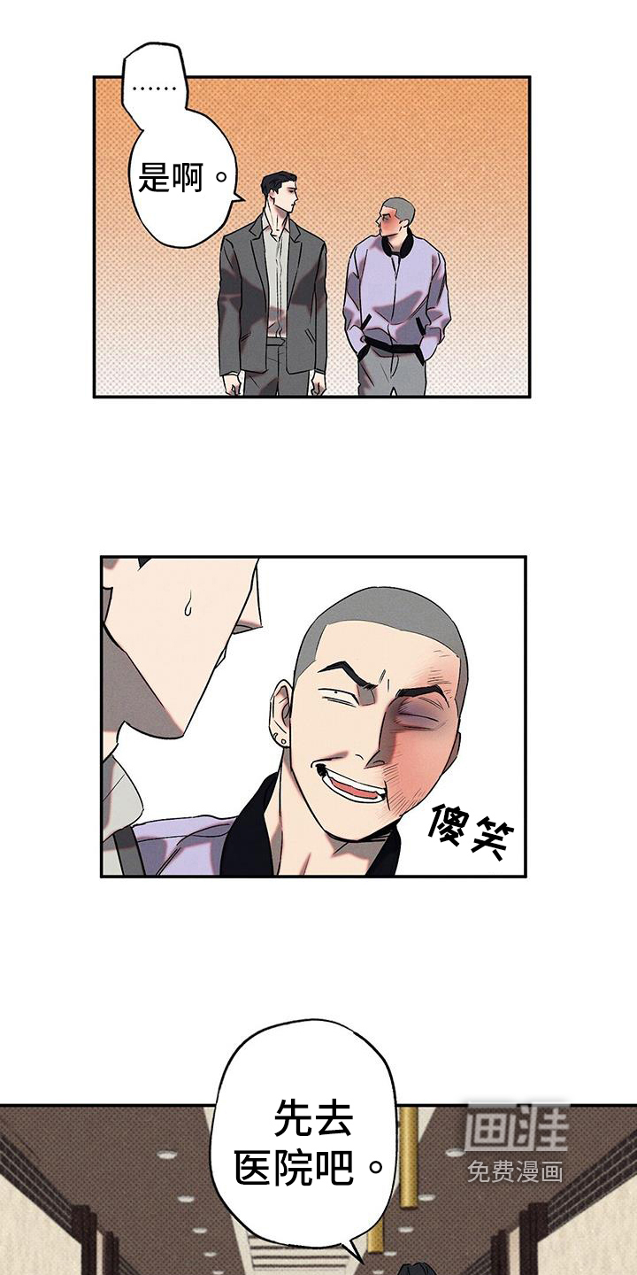 第47话6