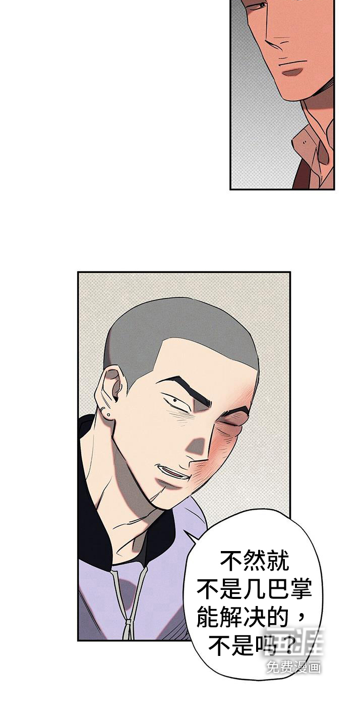 第47话5