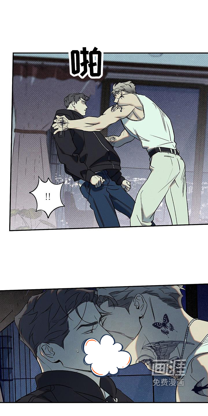 第47话13