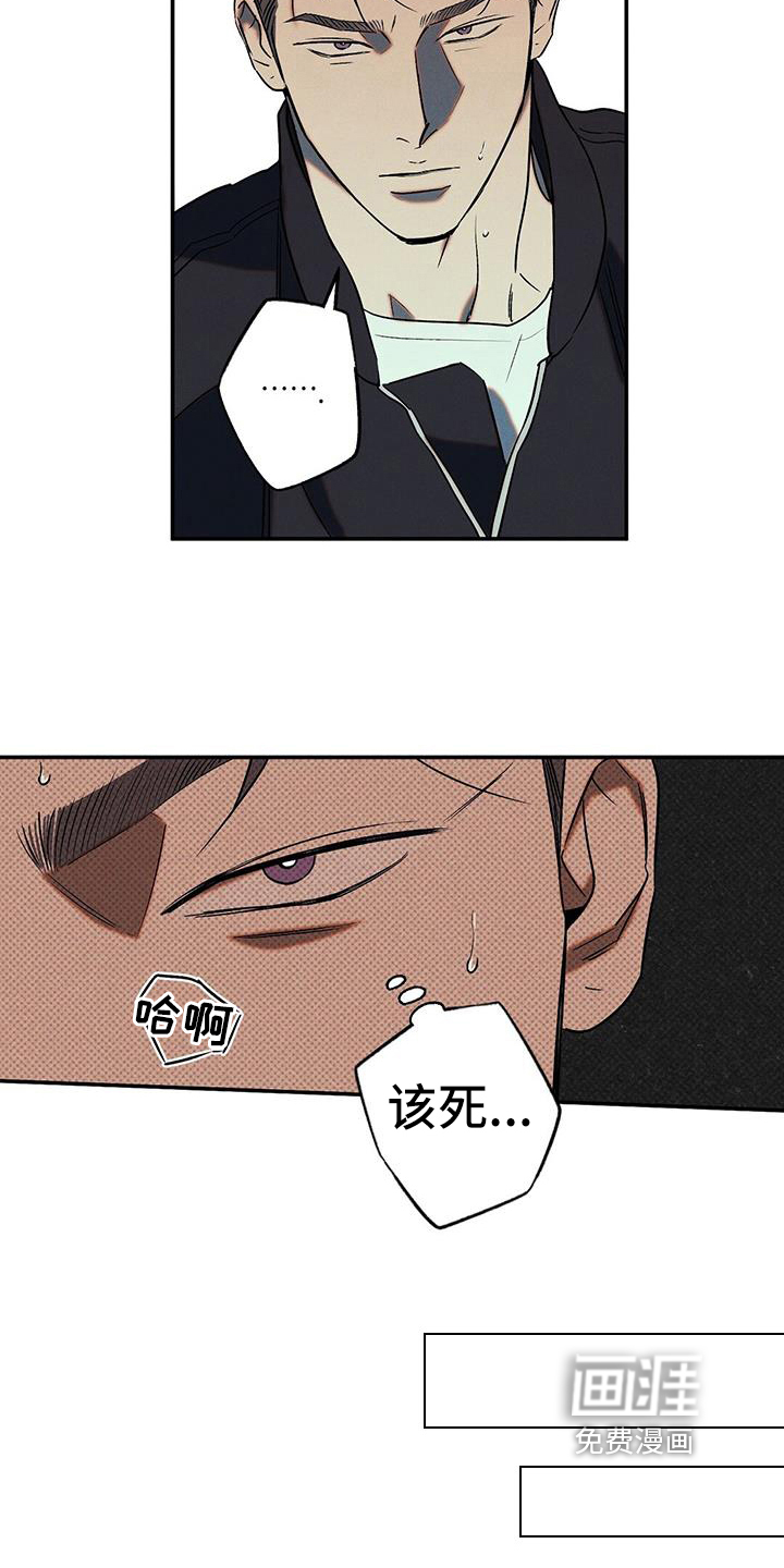 第47话16