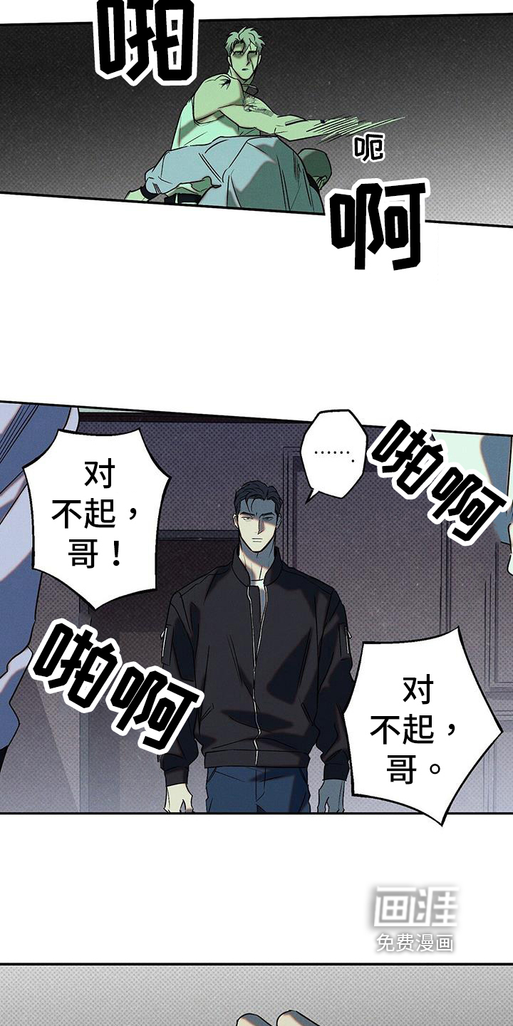 第46话15