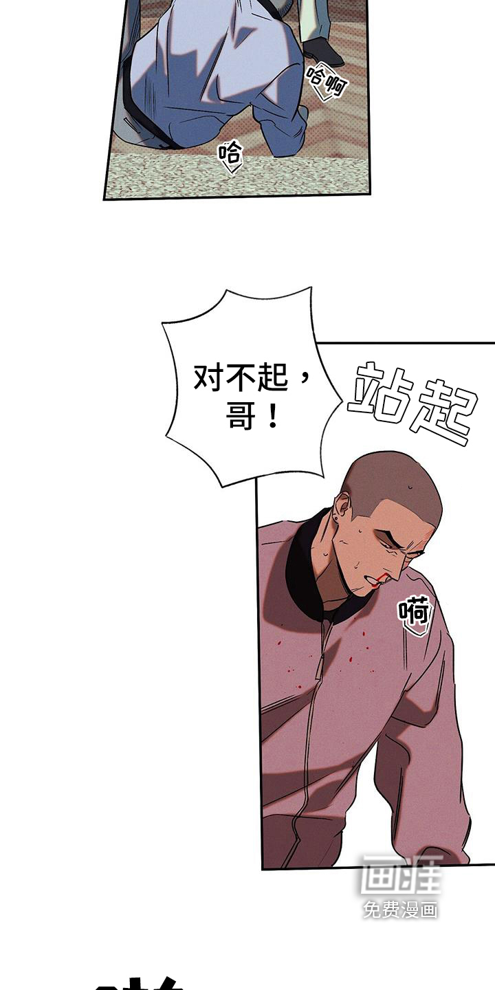 第46话14