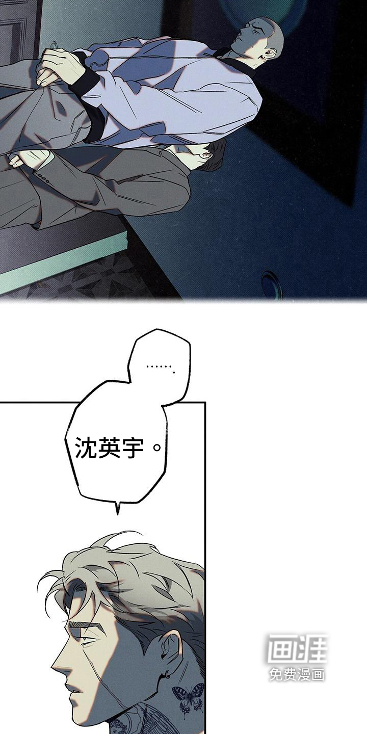 第46话4