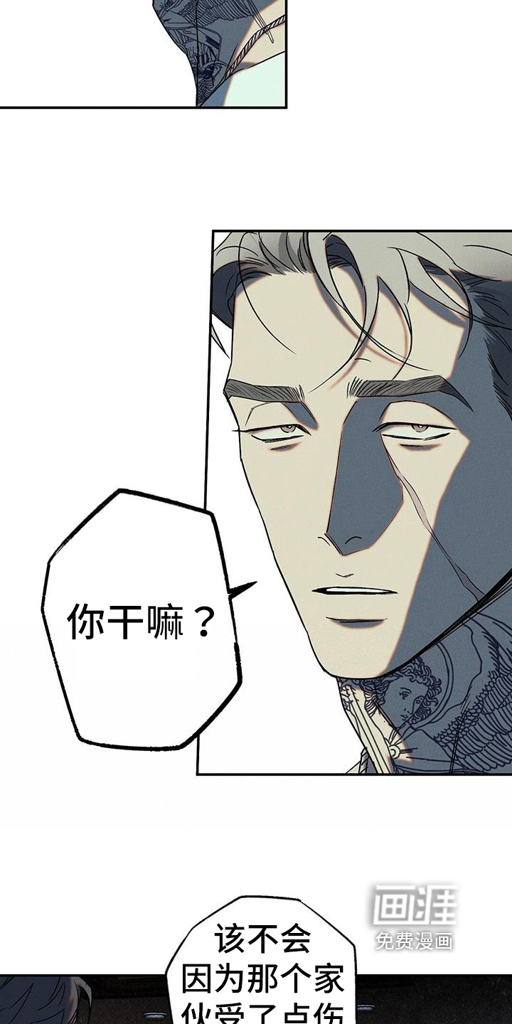 第46话5