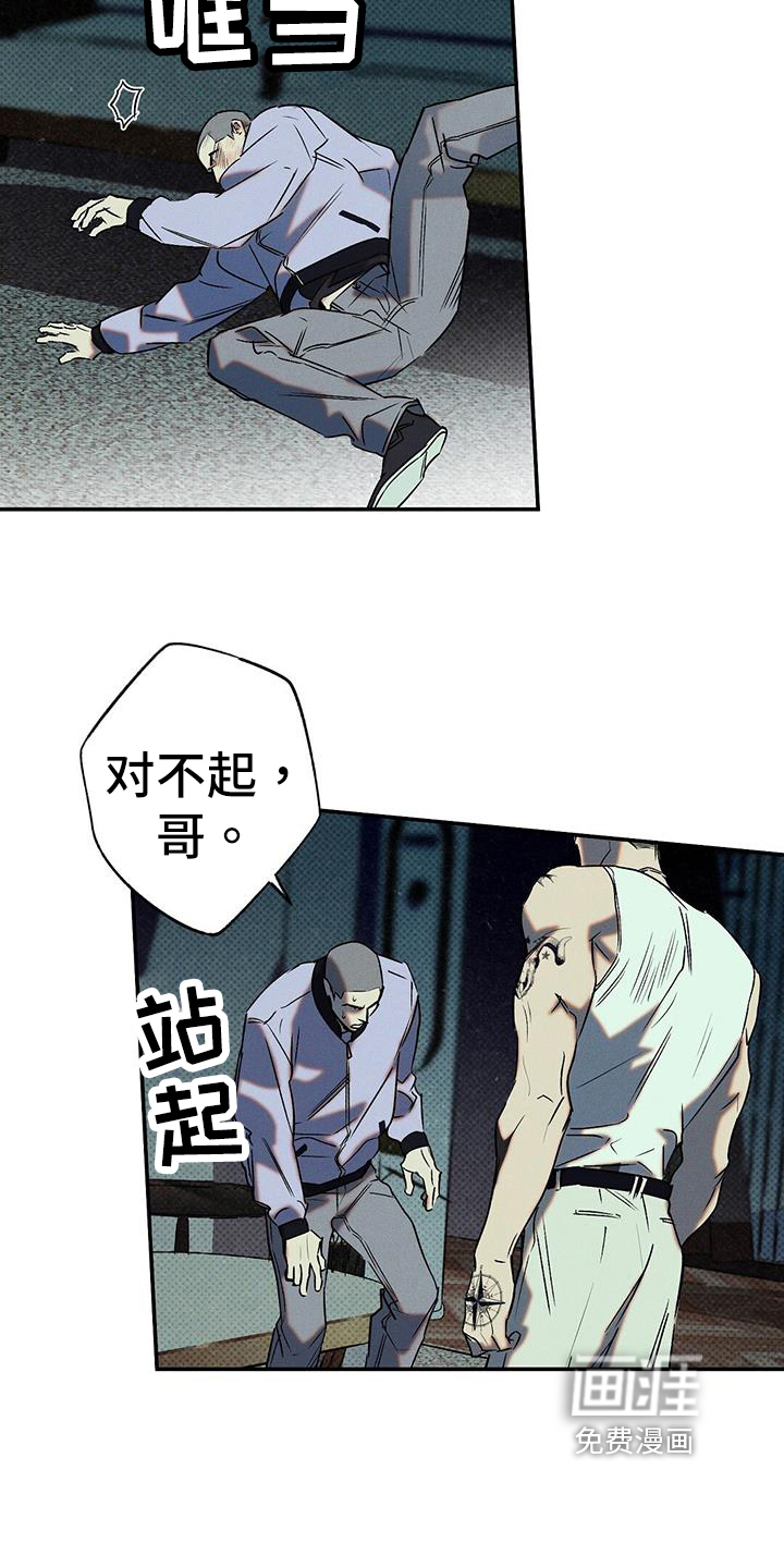 第46话12