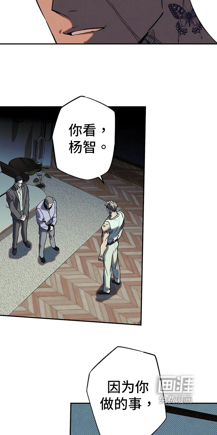 第46话8