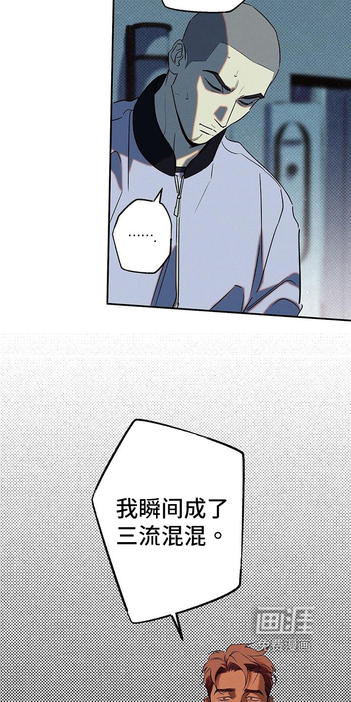 第46话9