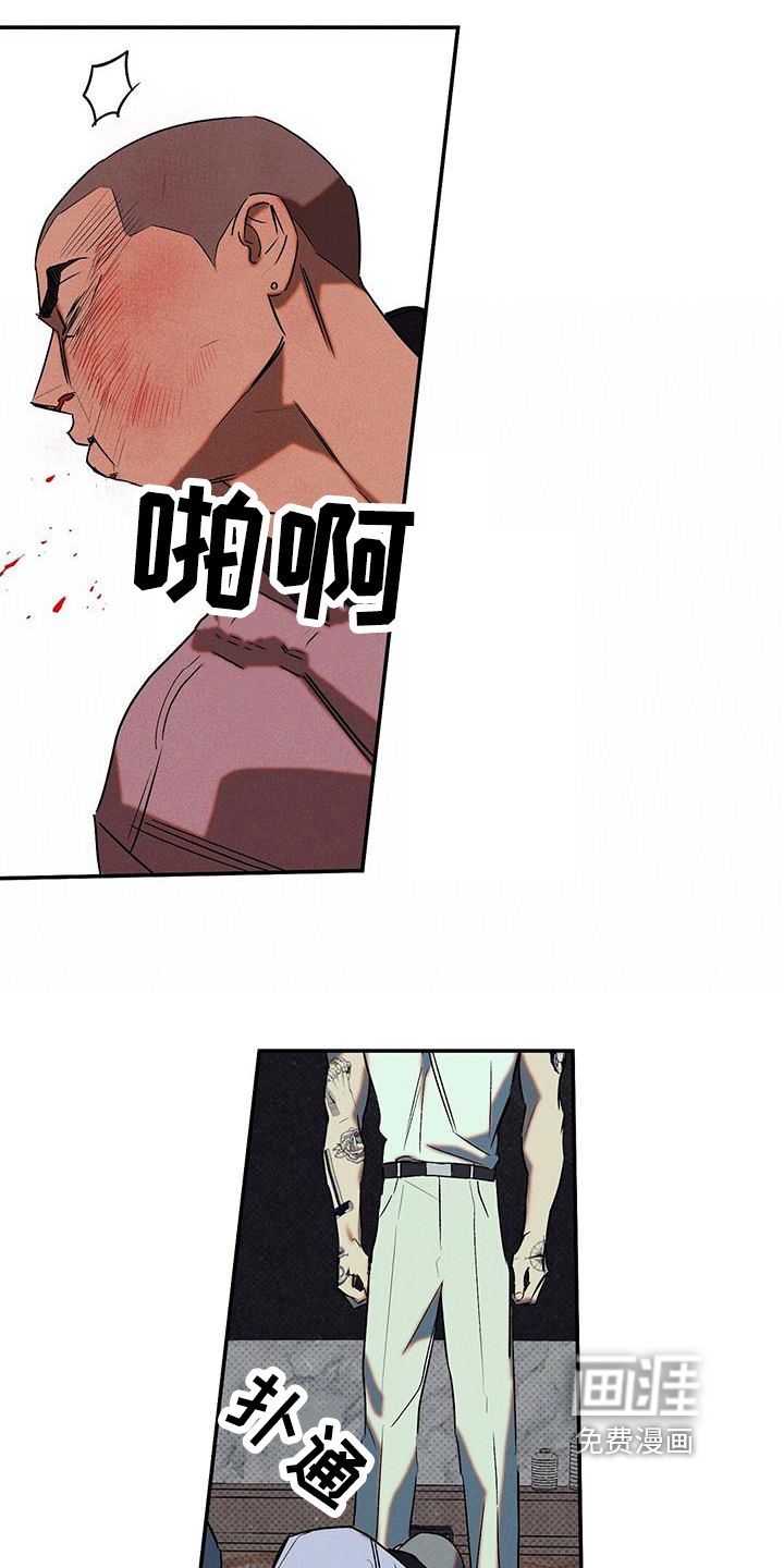 第46话13