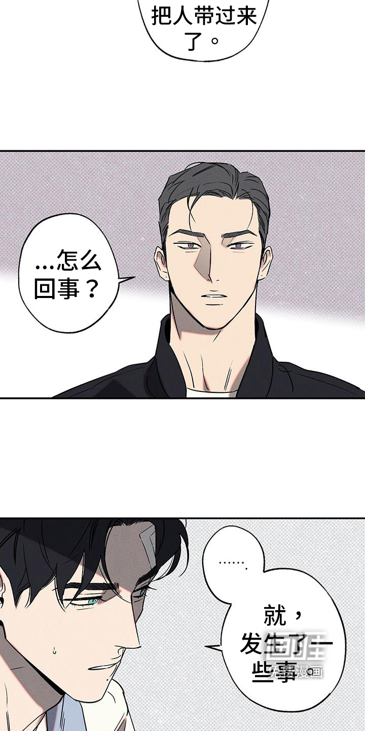 第45话2