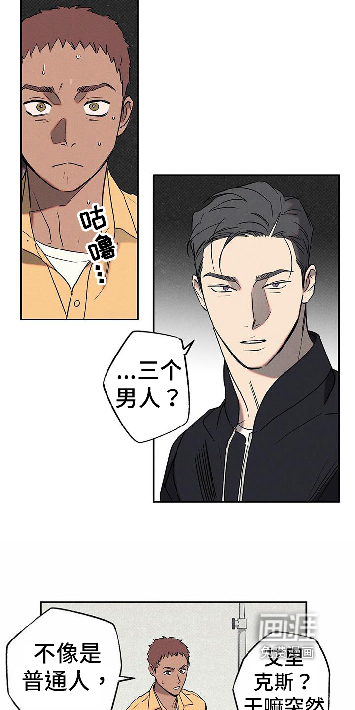 第45话5