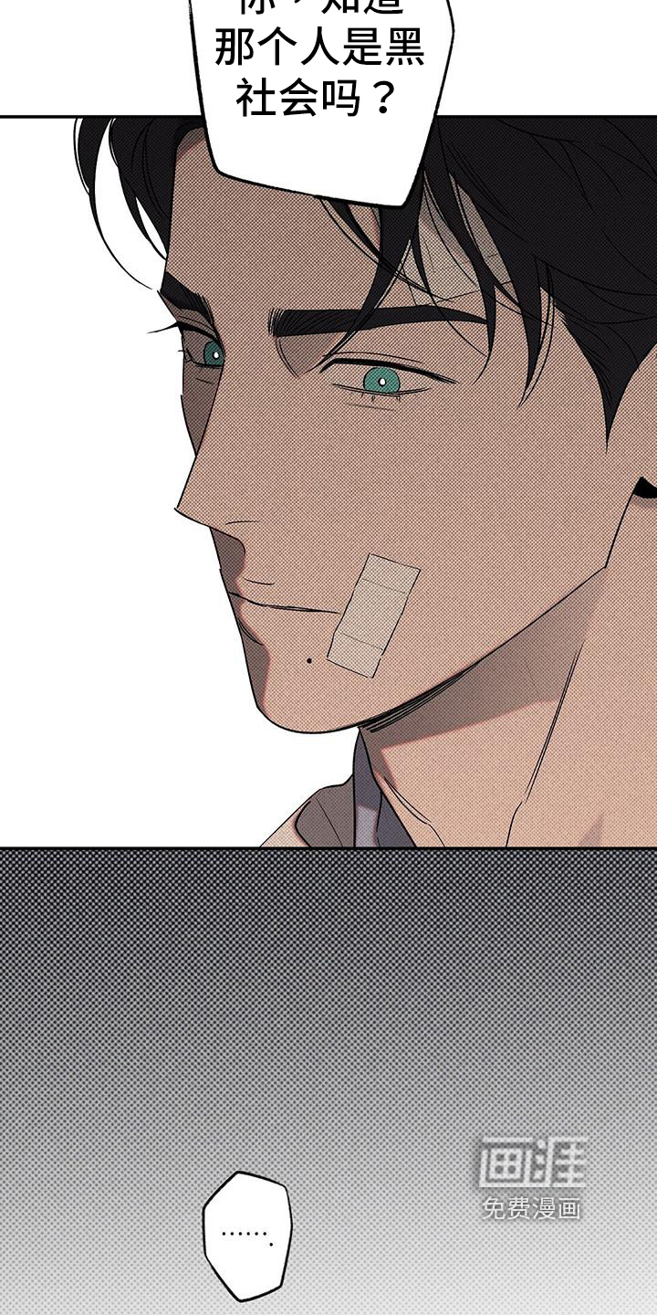 第45话11