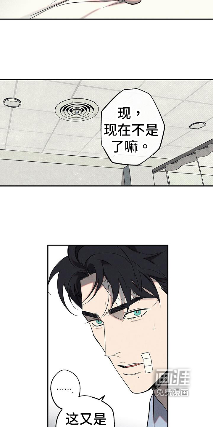 第45话15