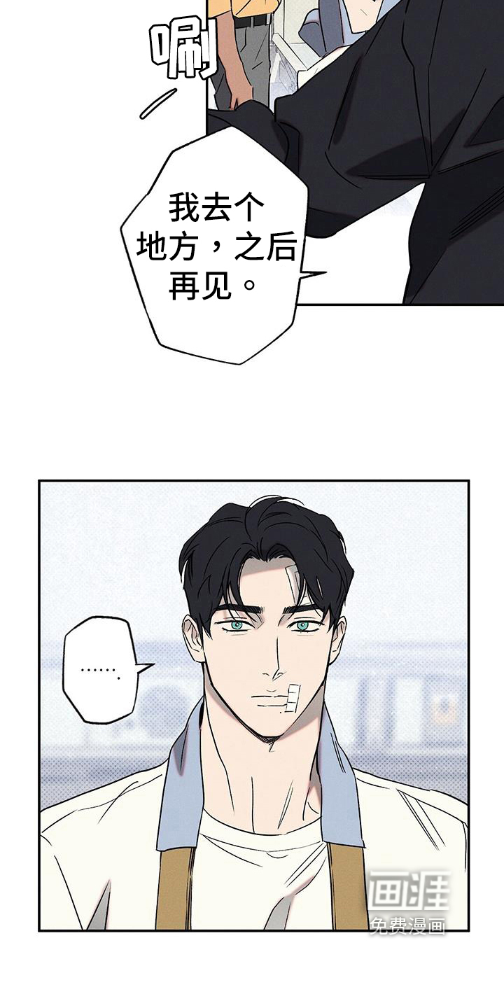 第45话7