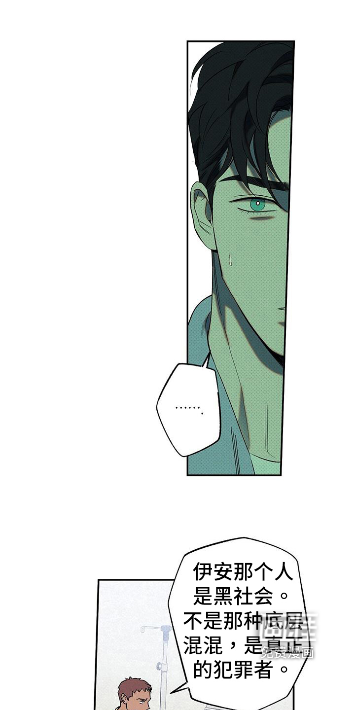 第45话13