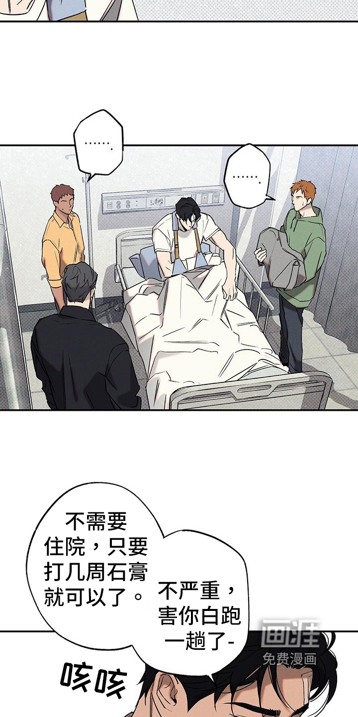 第45话3
