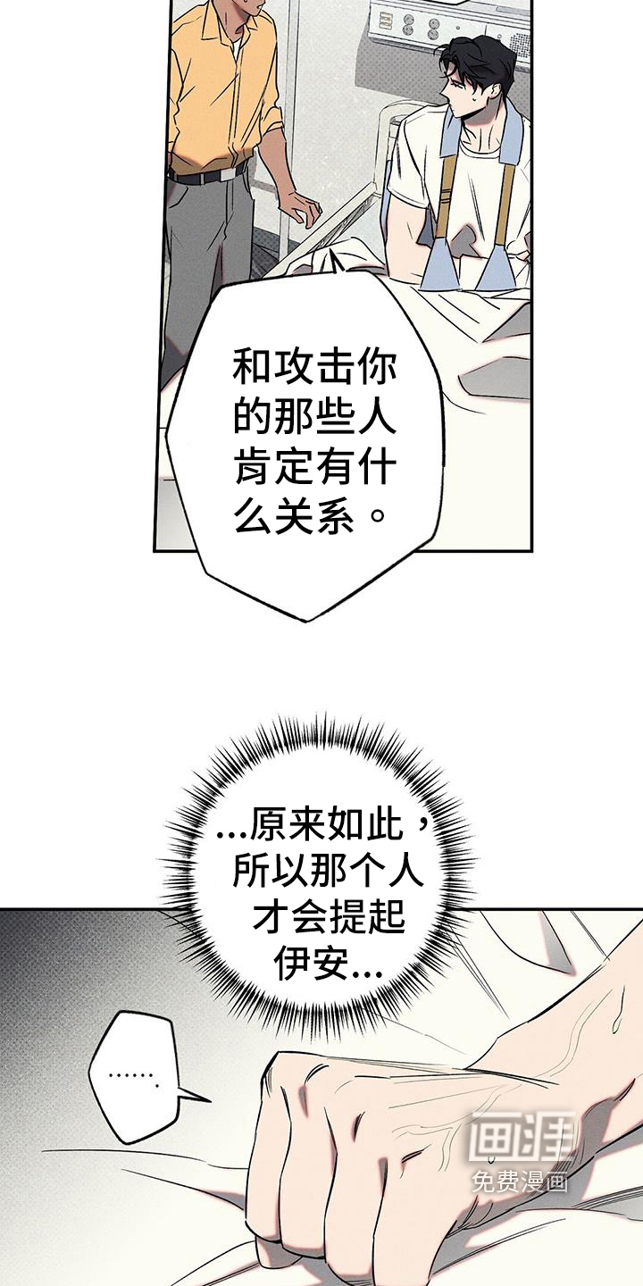 第45话14