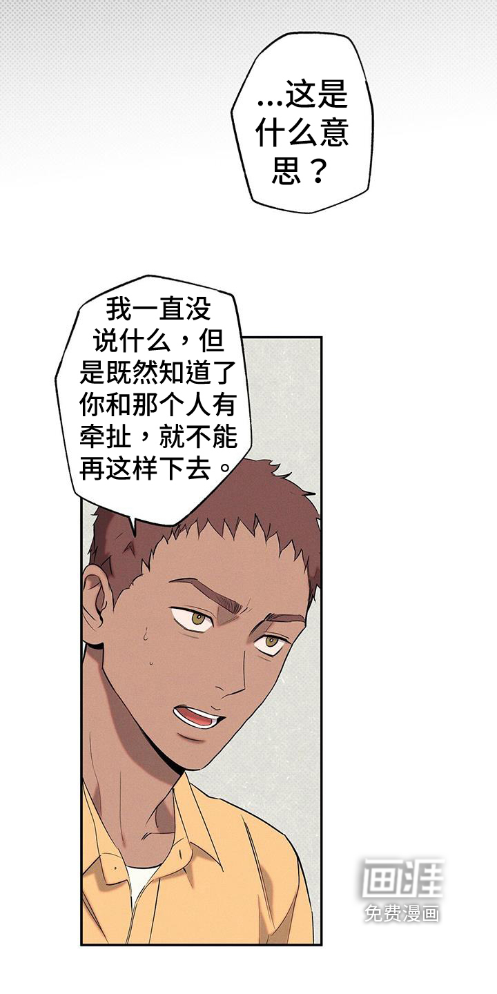 第45话12