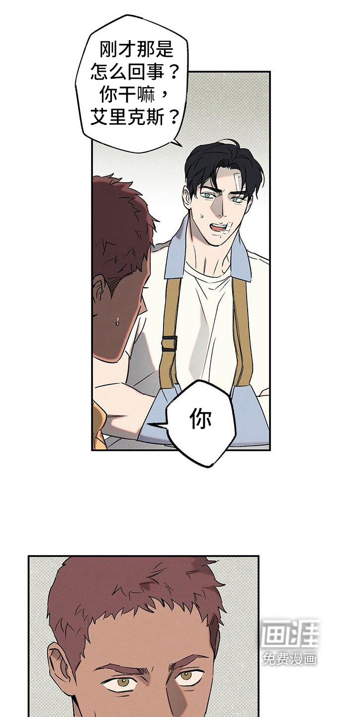 第45话8