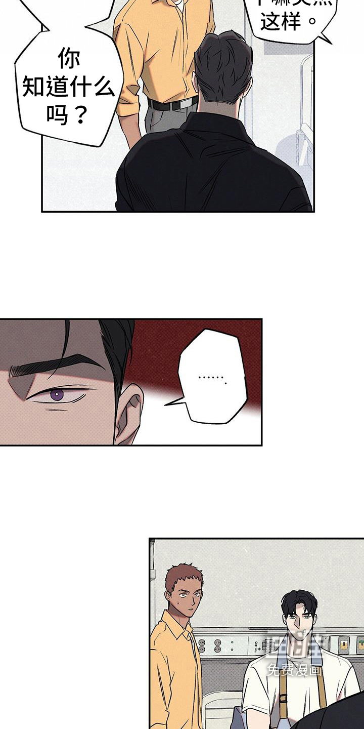 第45话6