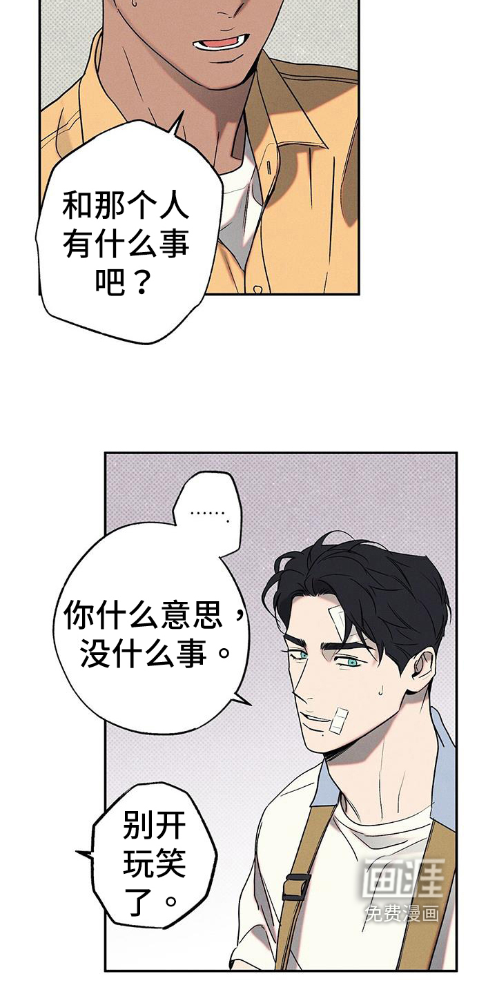 第45话9
