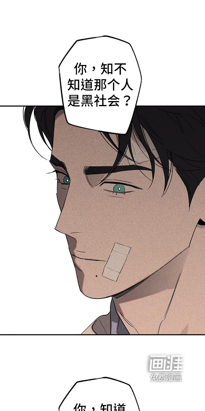 第45话10