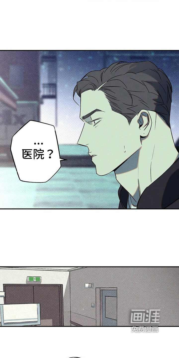 第44话14