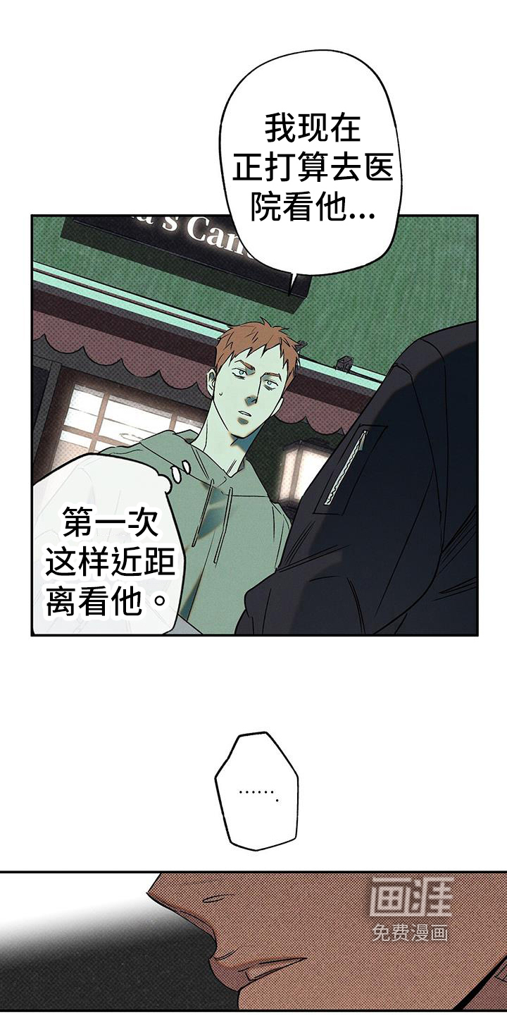 第44话13