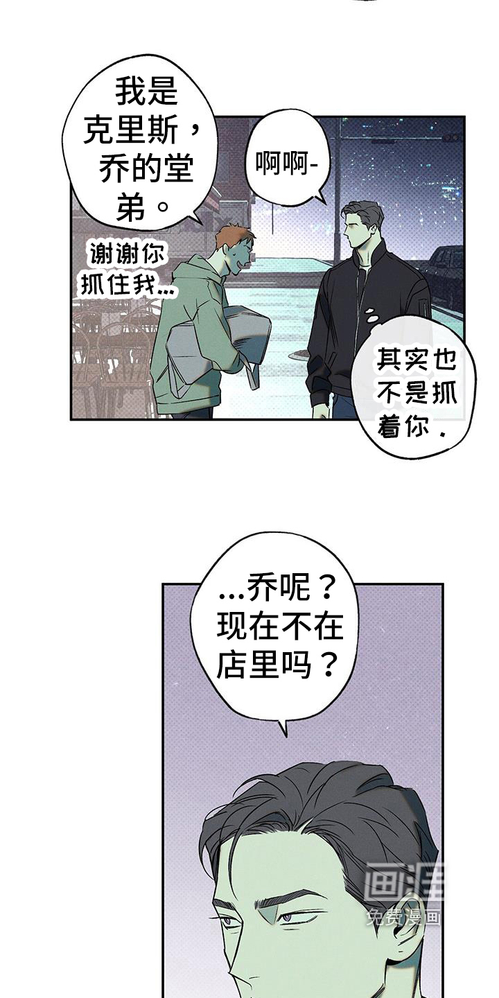 第44话11