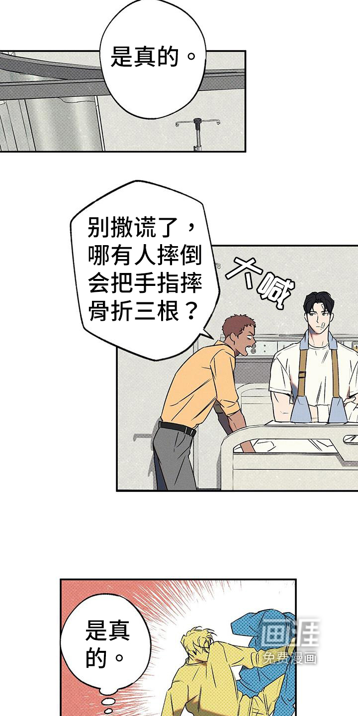 第44话15