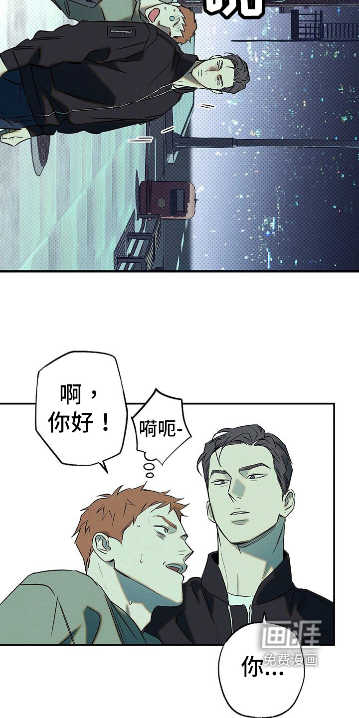 第44话10