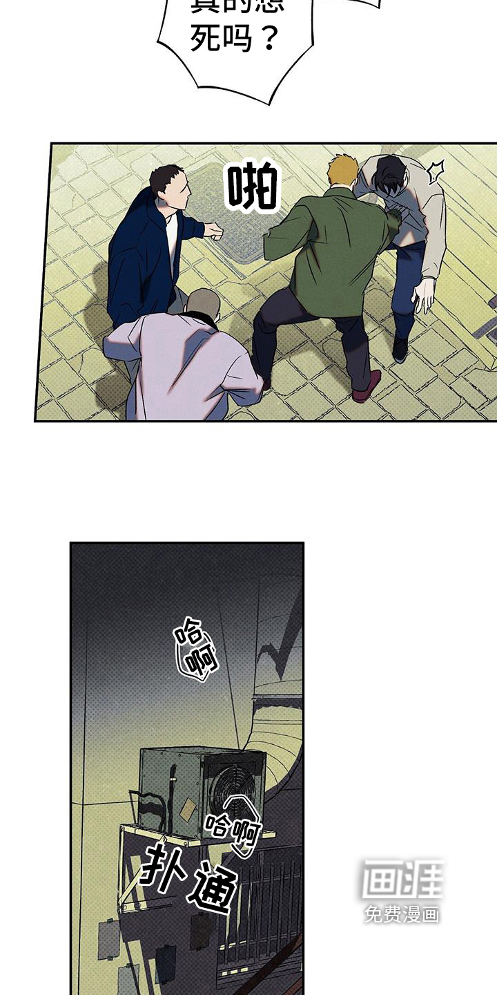 第44话4