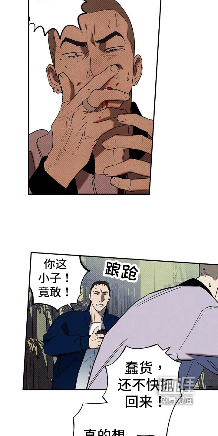 第44话3