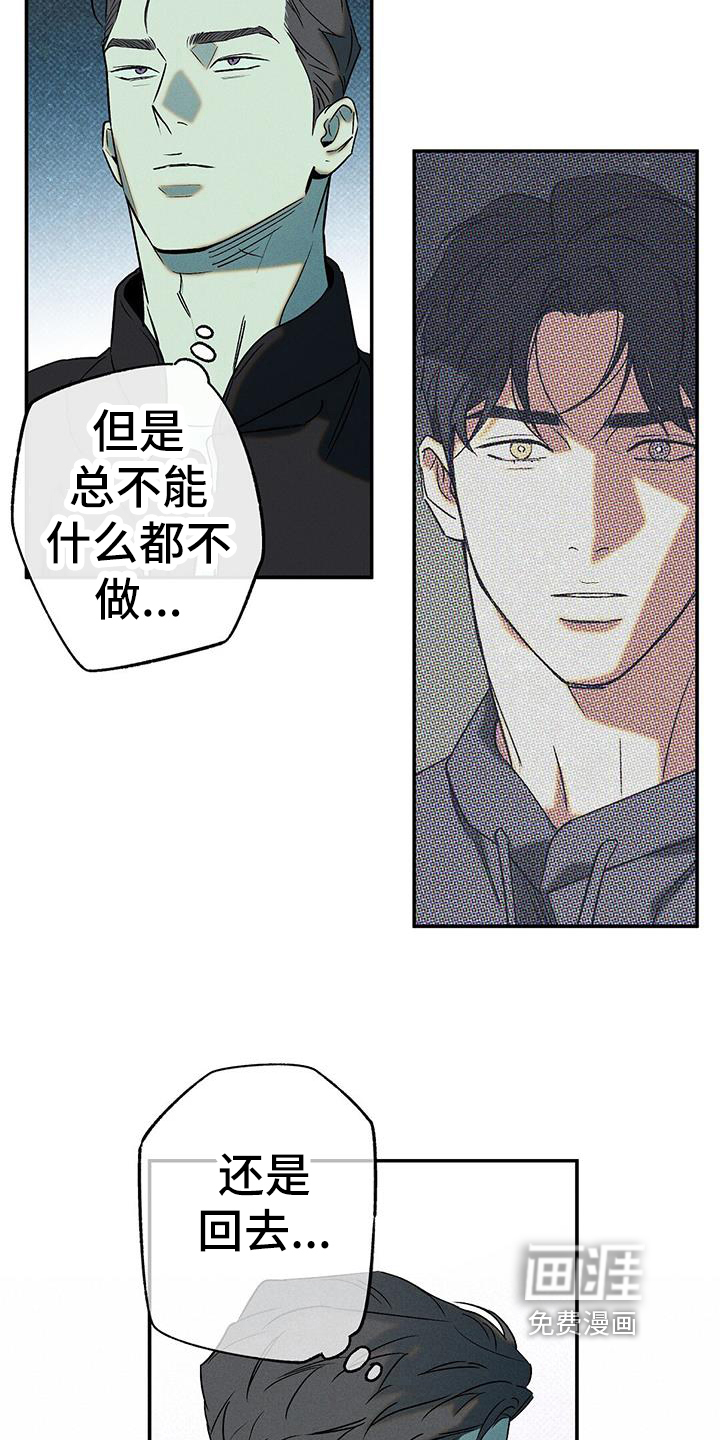 第44话8
