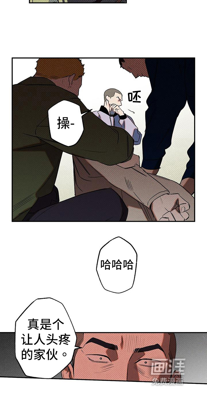 第44话5