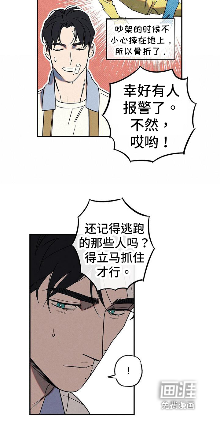 第44话16