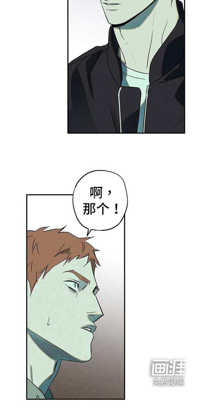 第44话12