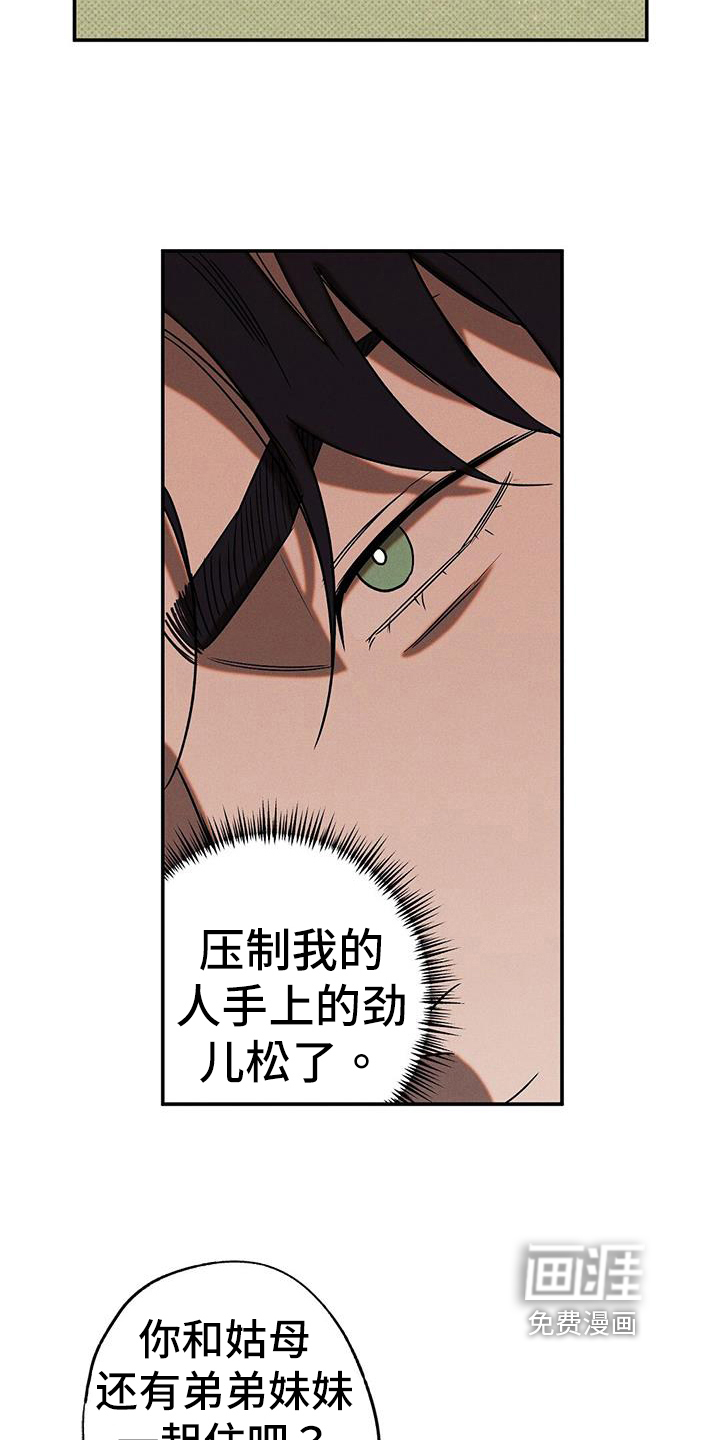 第43话17