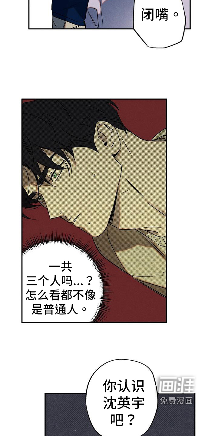 第43话12