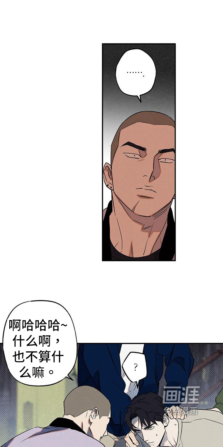 第43话15