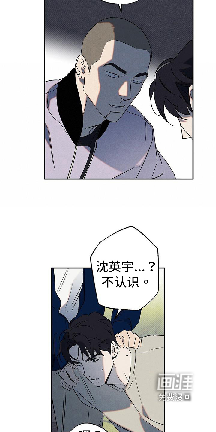 第43话13