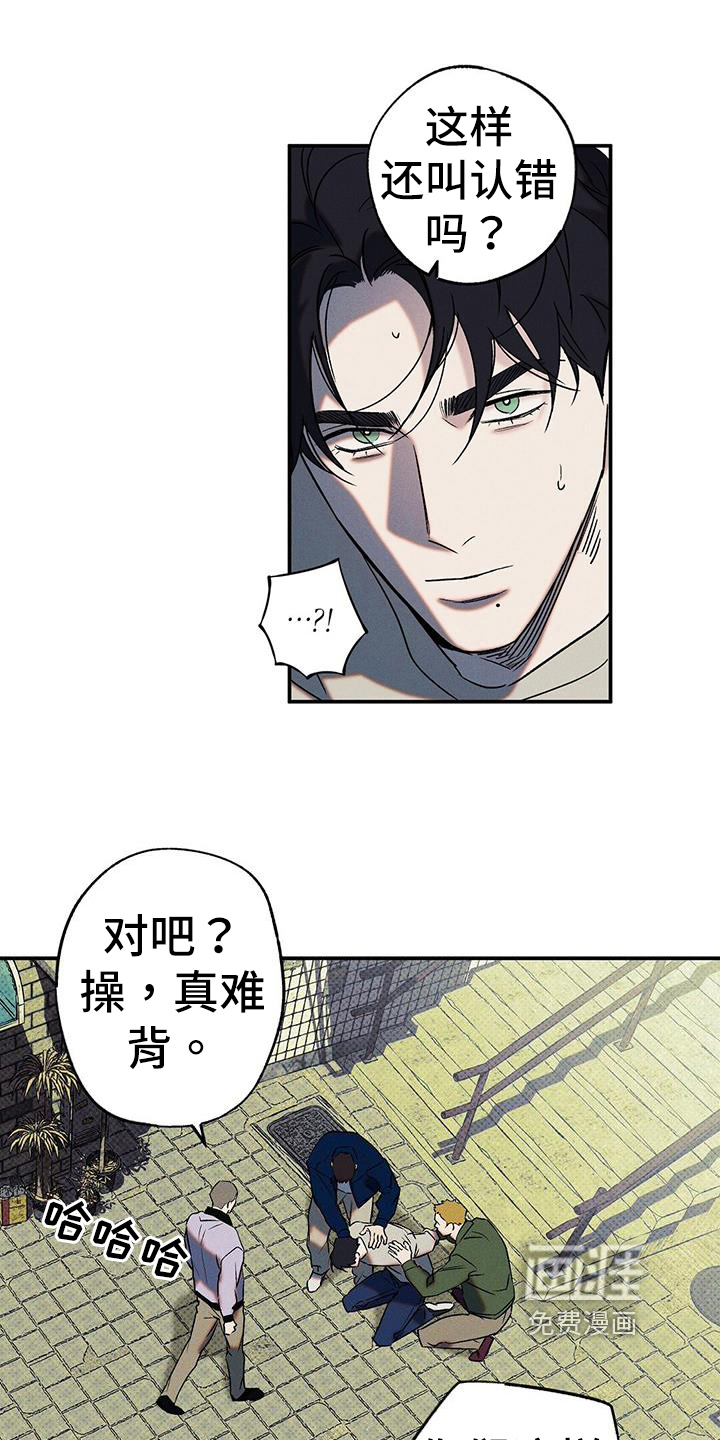 第43话9