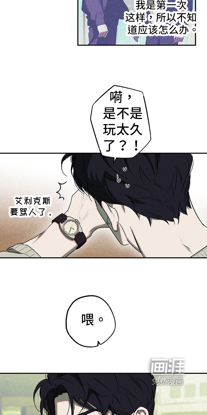 第43话3