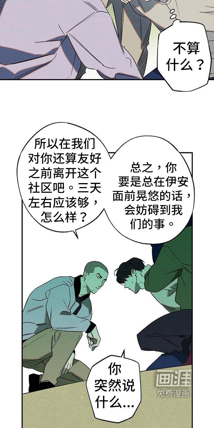 第43话16